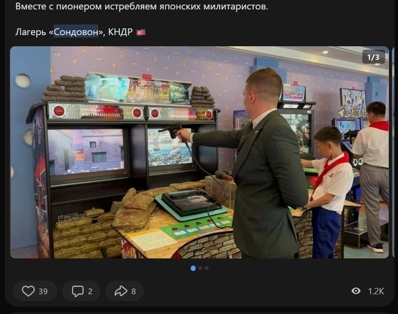 Скриншот із російських пабліків