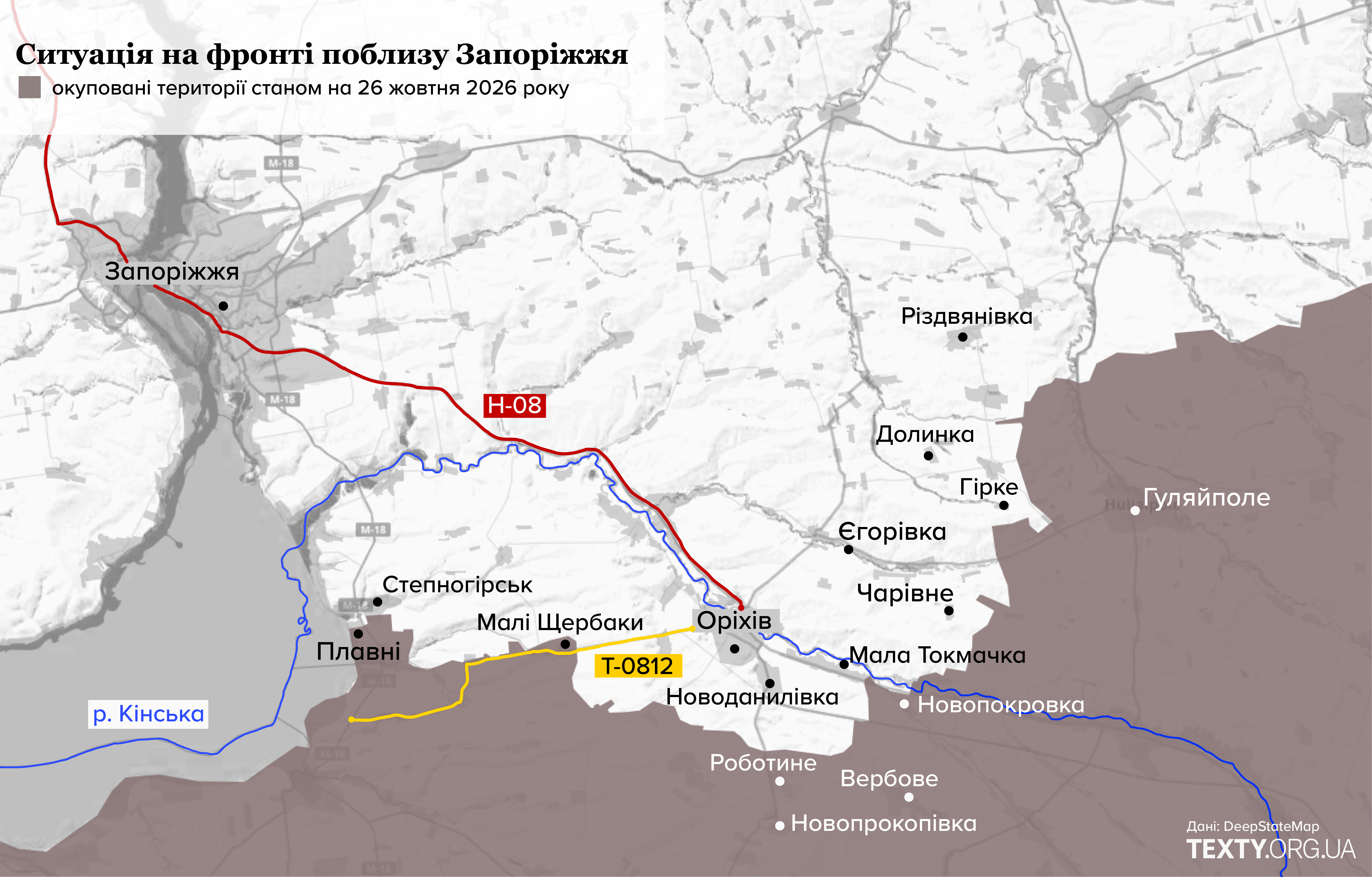 Запорізький напрямок фронту