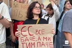 Попередній перегляд Мітинг проти ліквідації НАБУ та САП у Києві. Фото: hromadske