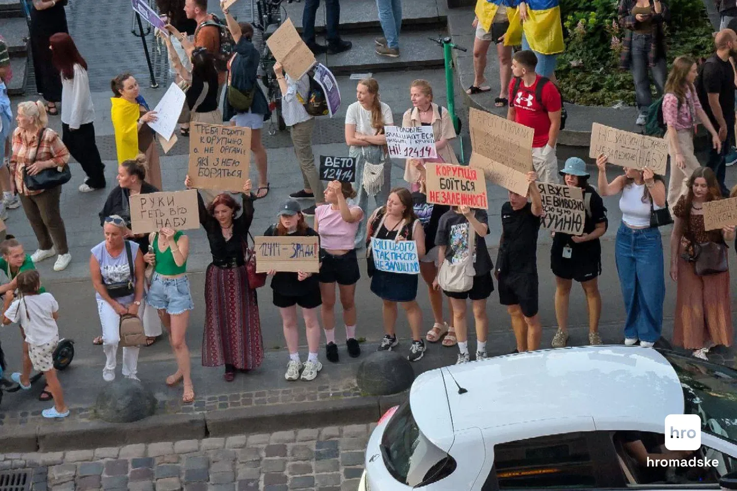 Мітинг проти ліквідації НАБУ та САП у Львові. Фото: hromadske