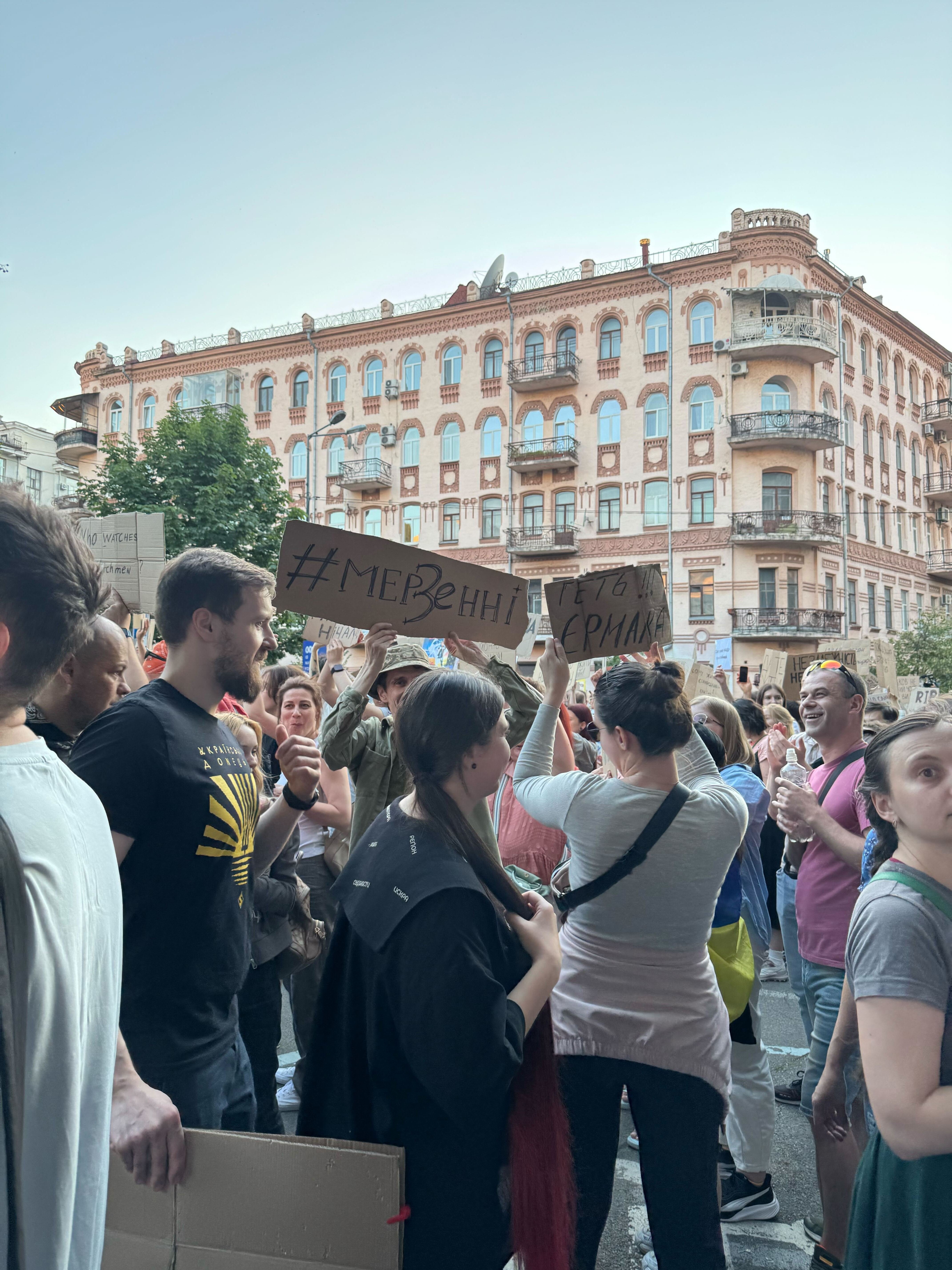 Мітинг проти ліквідації НАБУ та САП у Києві. Фото: Texty.org.ua