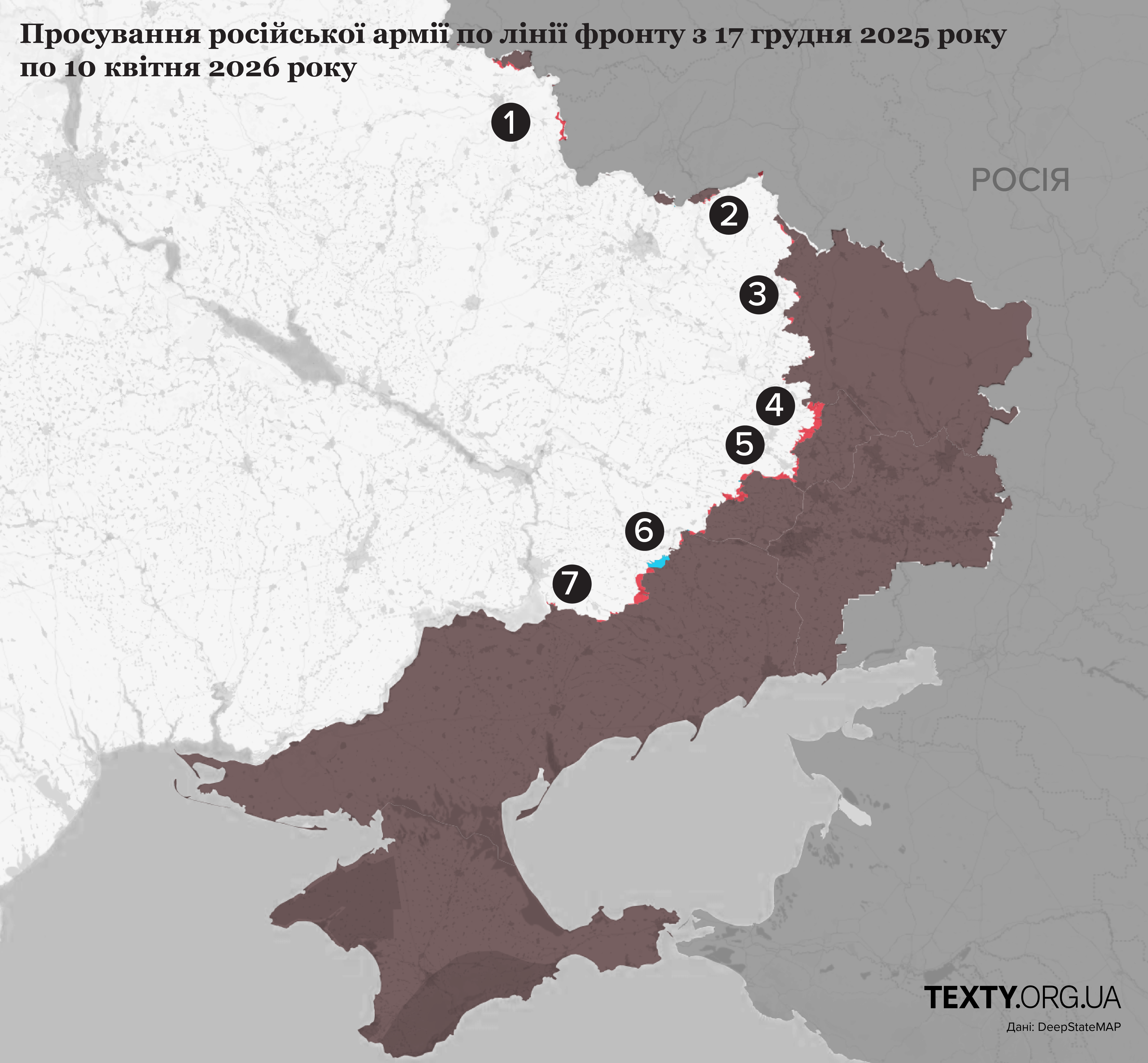 Карти фронт за 2026 рік