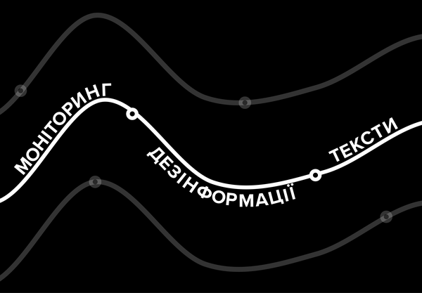 «Перше зернятко посіяно. І це відбулося у Львові». Моніторинг українських соцмереж за 6–12 липня 2026 року