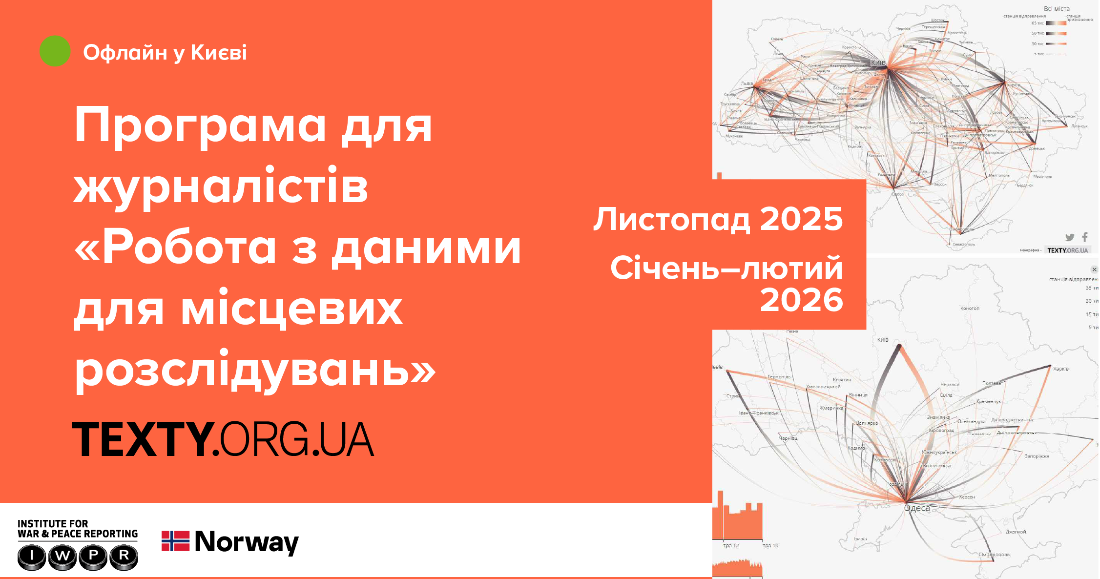 кавер по навчанню