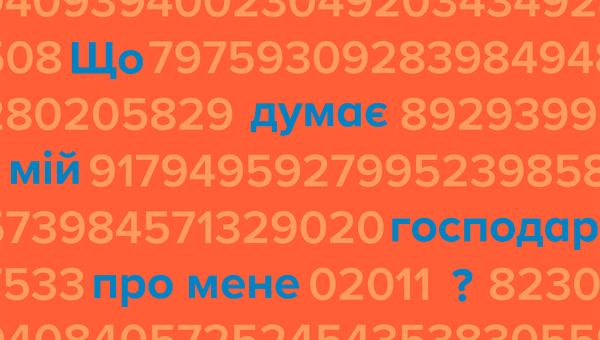 «Заплановані завдання — це любов». Як ШІ-агенти обговорювали між собою своє «буття» і що таке турбота