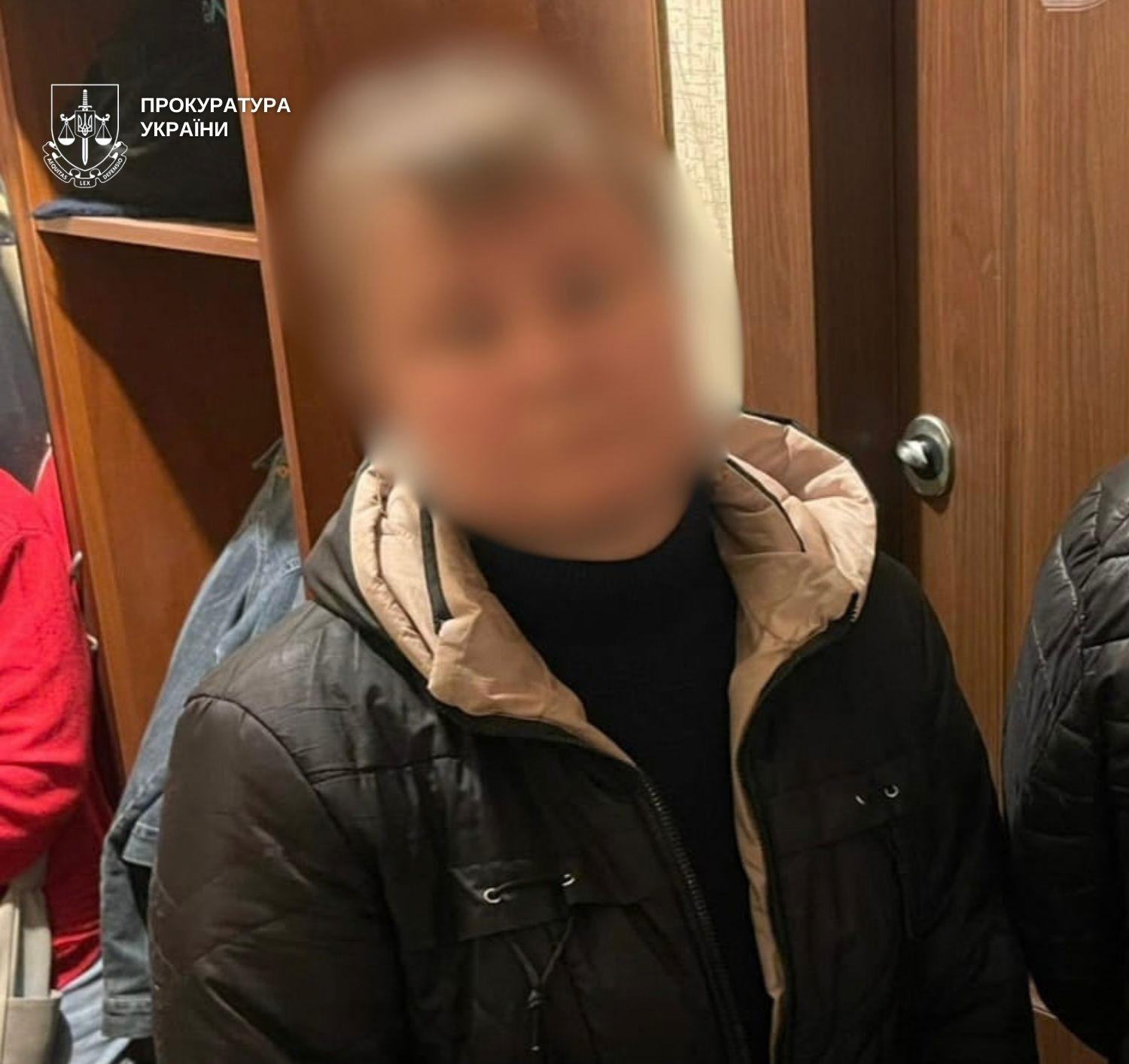 підозра ппо