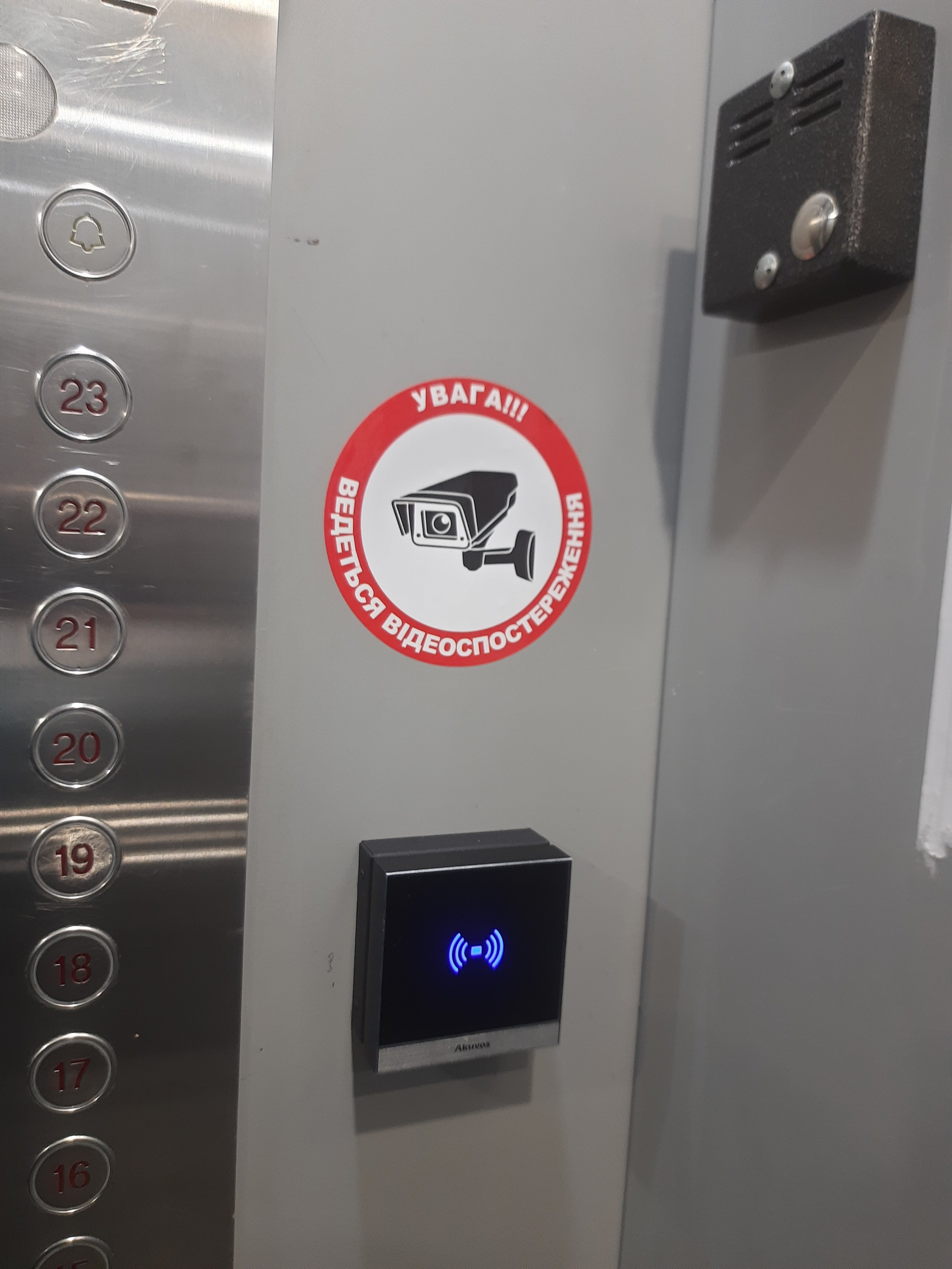 Система контролю доступу в ліфті