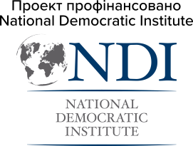 NDI_logo.png