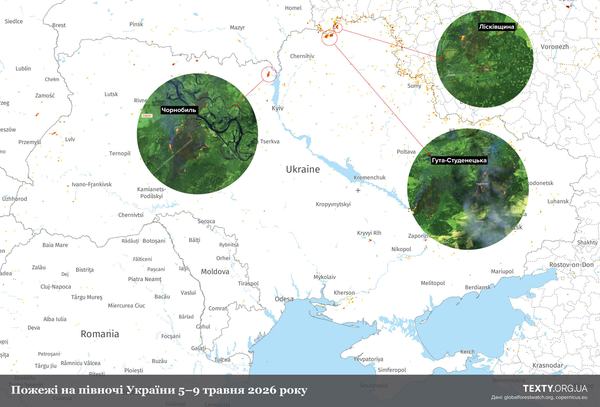 Війна, засуха і міни: чому горить Чорнобильська зона та прикордоння Сумщини (КАРТА)