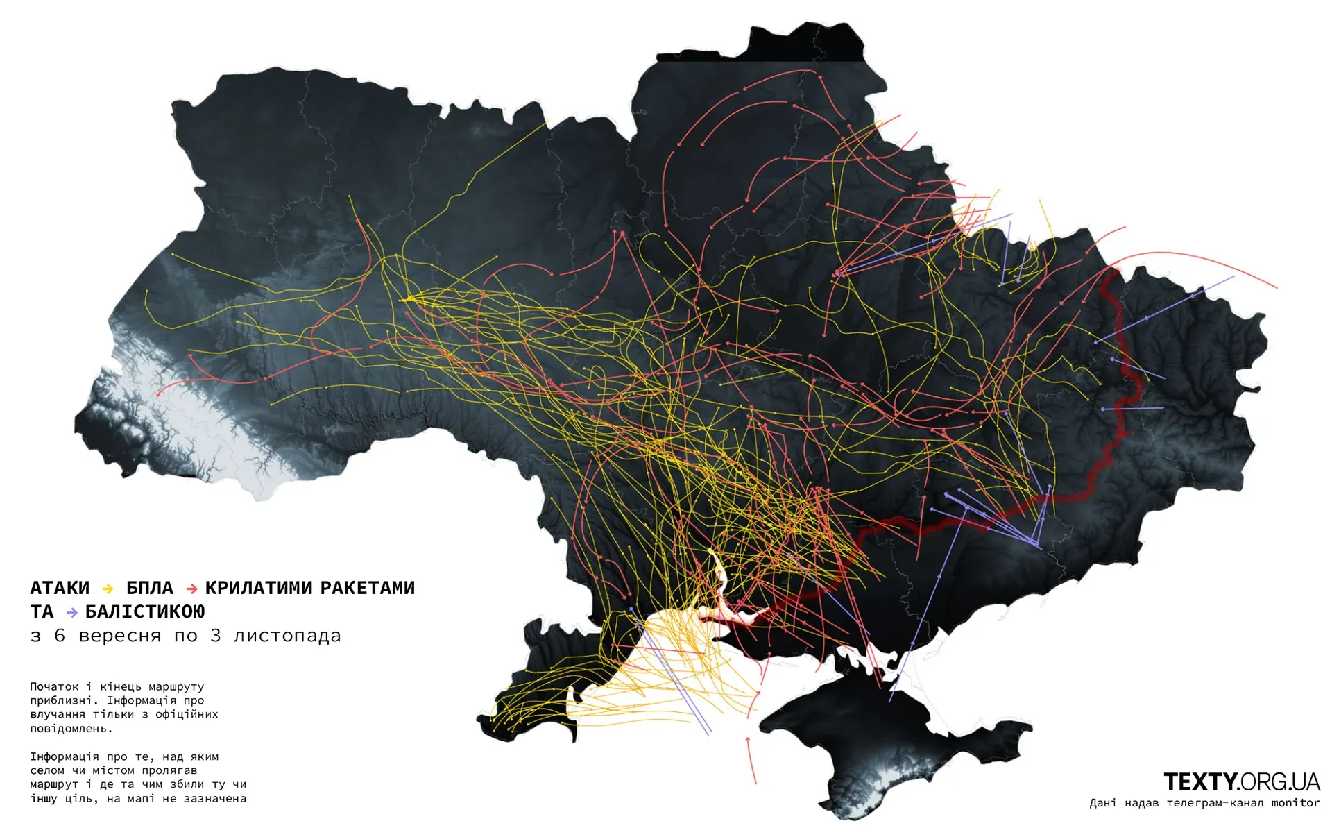 Карта Texty.org.ua, яку включили до посібника