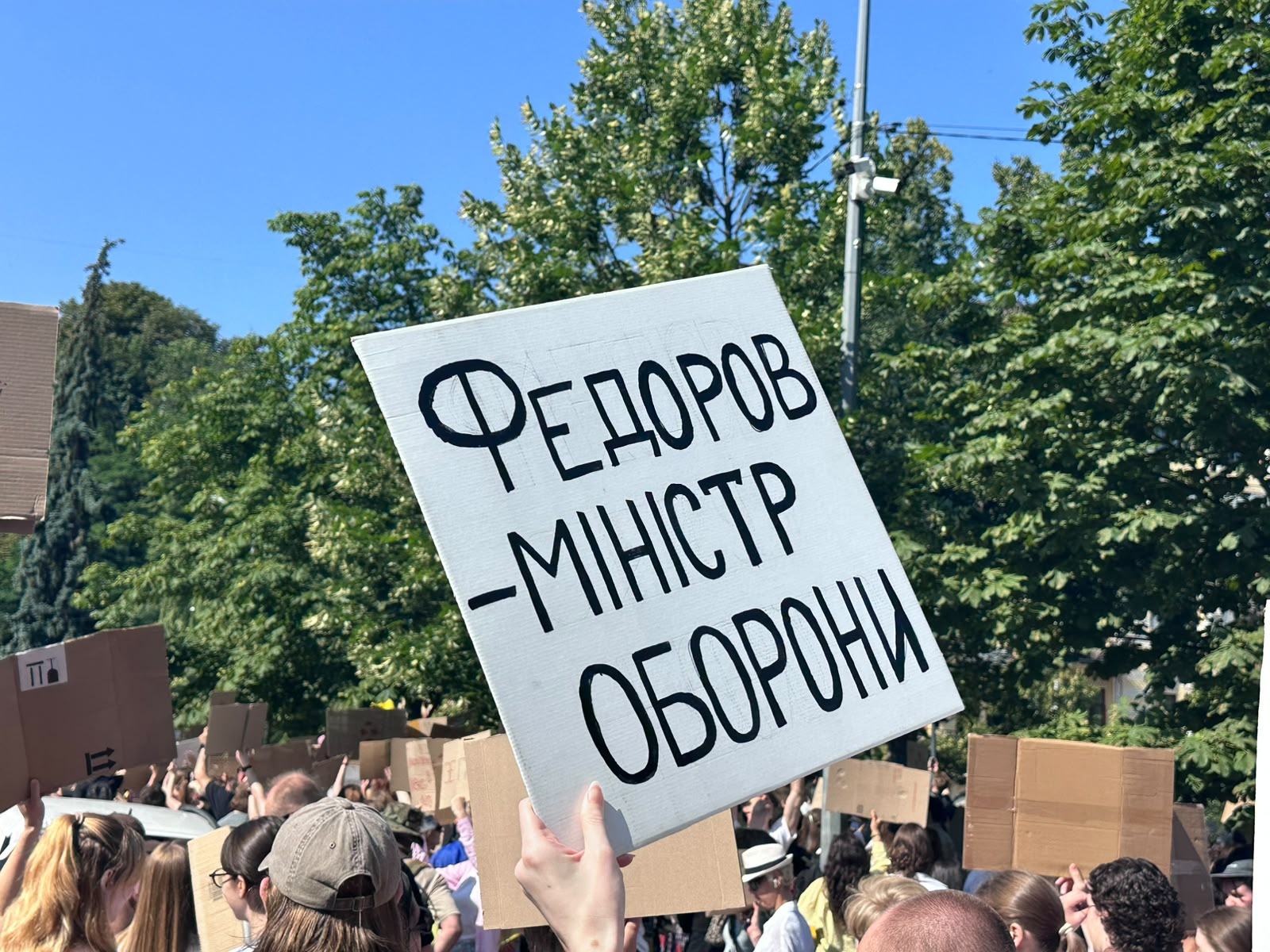 Протести на підтримку Федорова. Фото: dou.ua