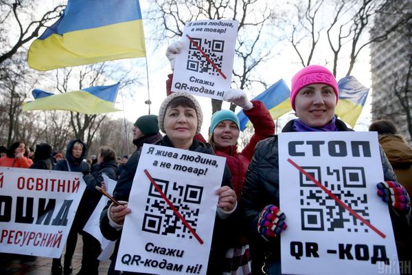 Антивакцинатори обрали для плакатів QR-код «Єдиної Росії»