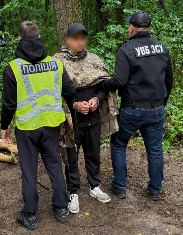 Фото: Військова служба правопорядку у ЗС України