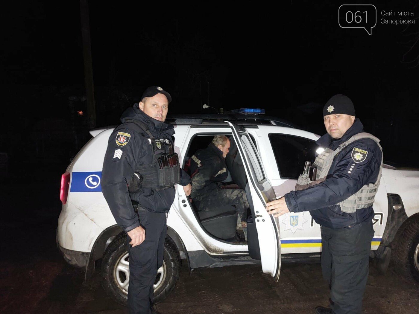 Затримання