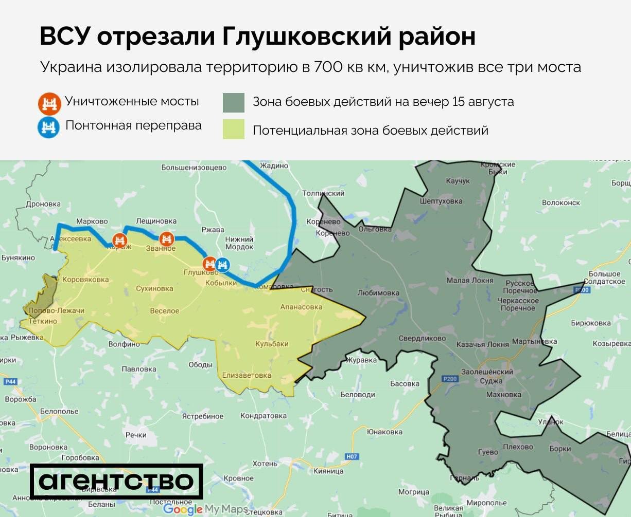 Праворуч на мапі – територія, на якій ведуть наступ Сили оборони. Ліворуч – територія, відрізана внаслідок руйнування мостів. Джерело: телеграм-канал Сергія Стерненка