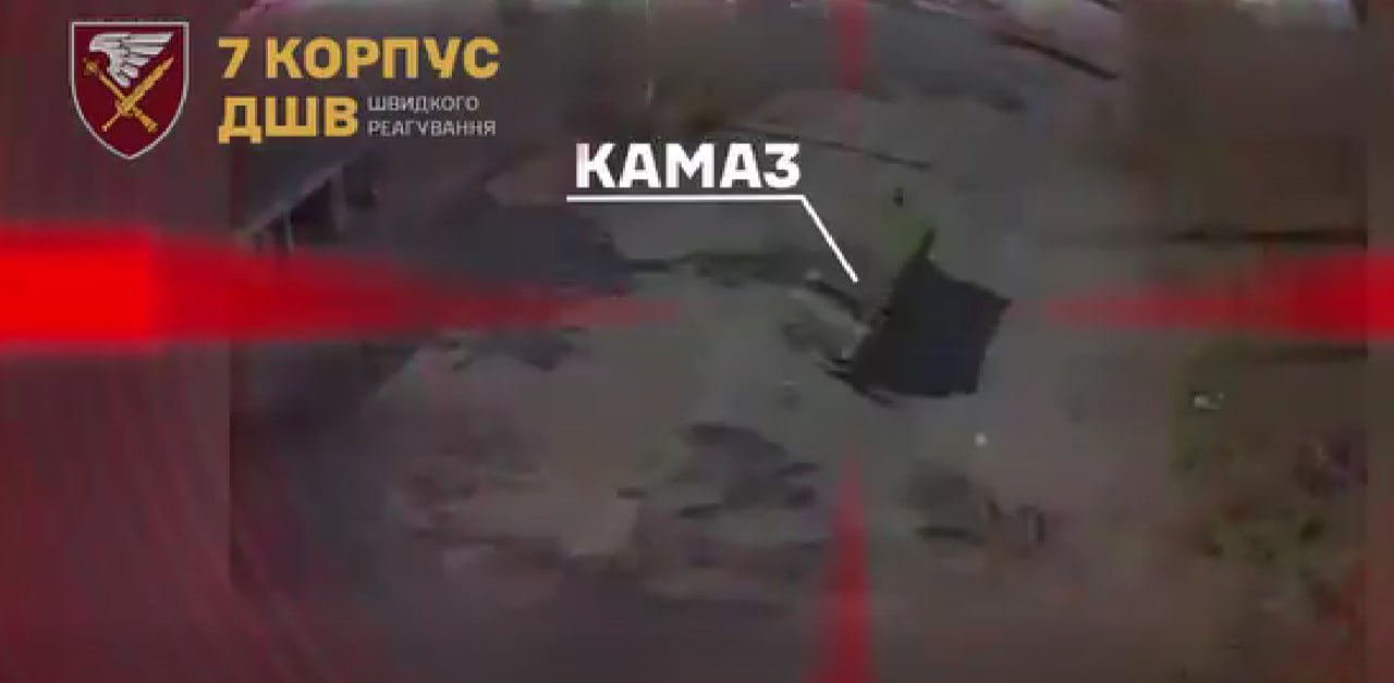 Скриншот з відео