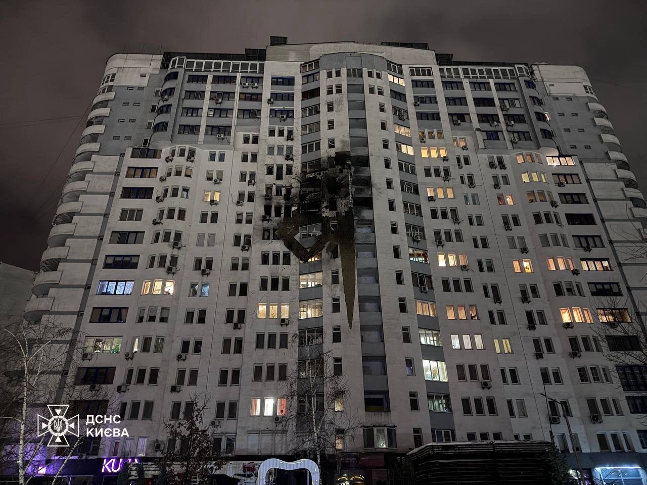 Київ атака 9.01