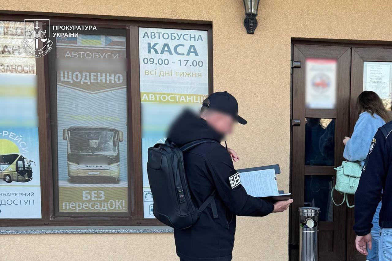 закарпаття квитки