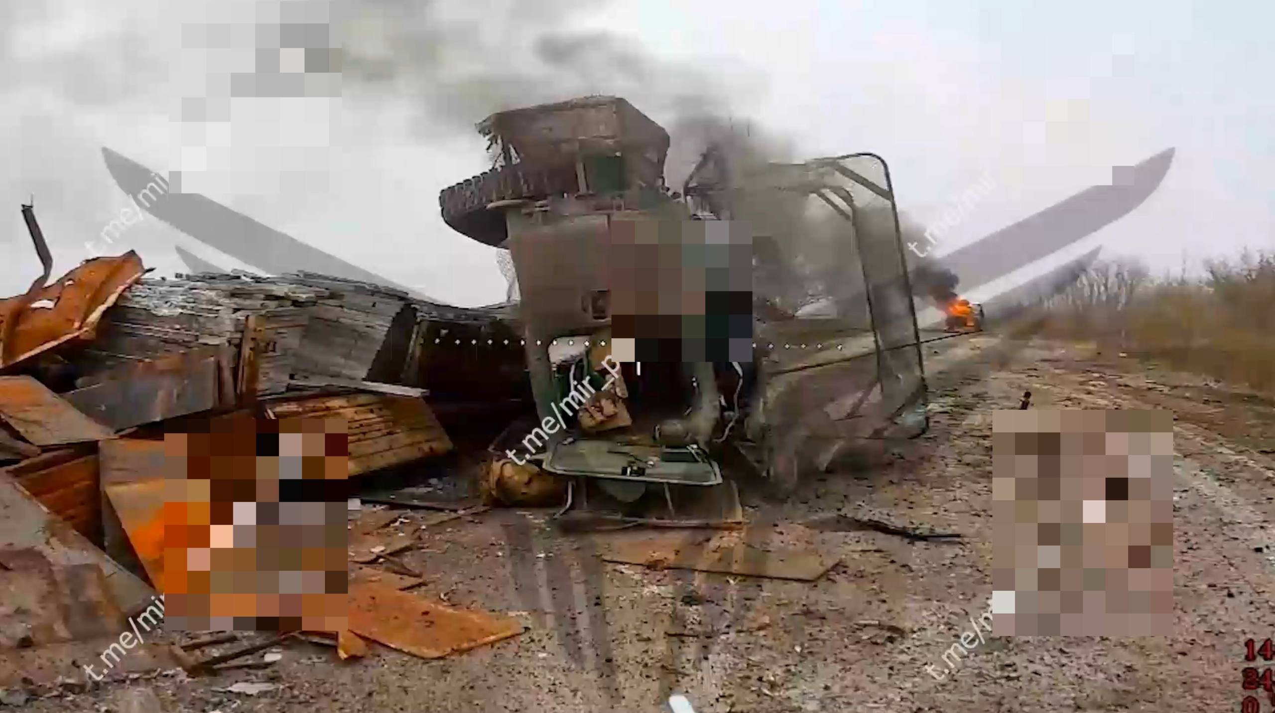 розбита колона