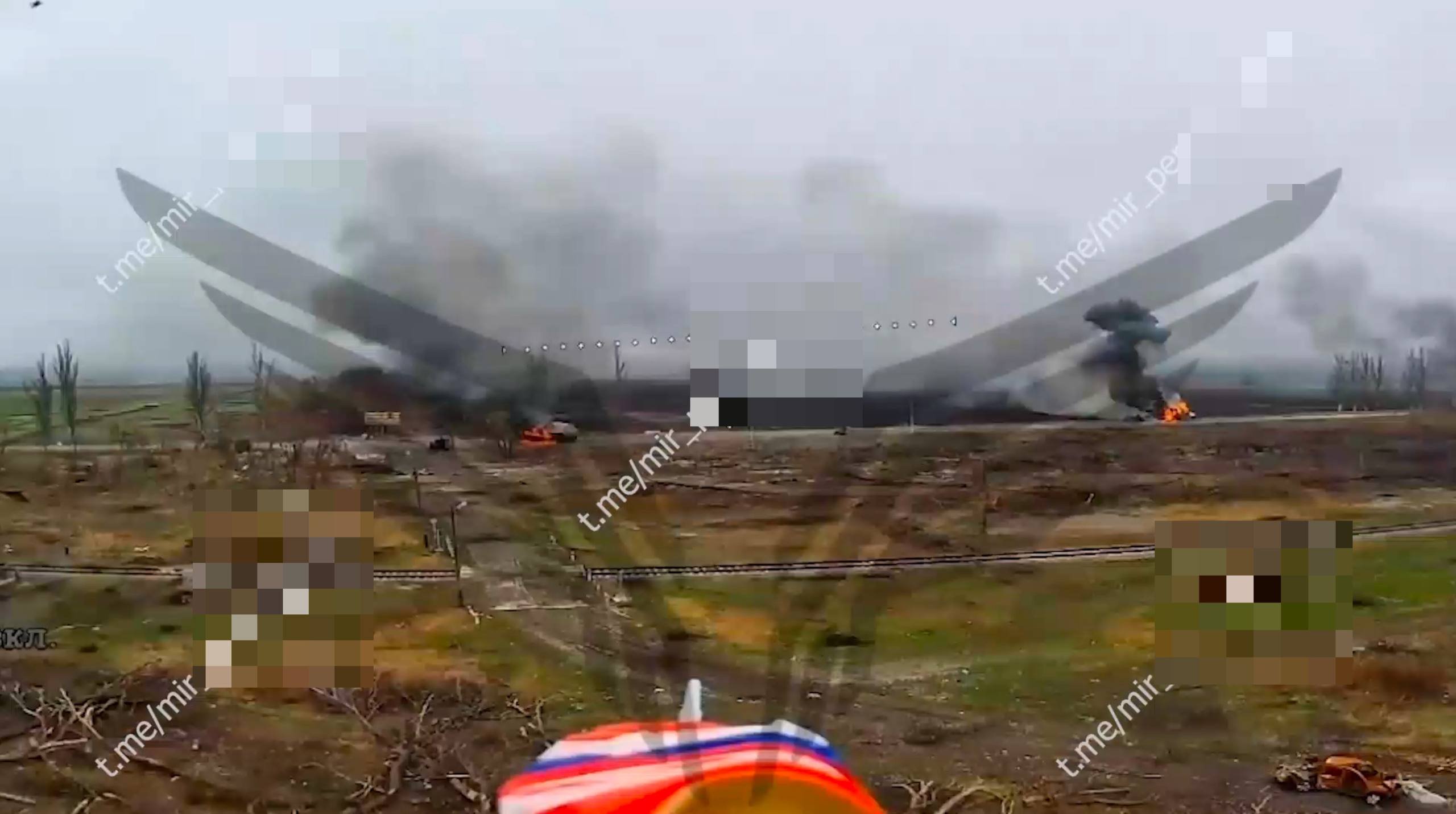 розбита колона