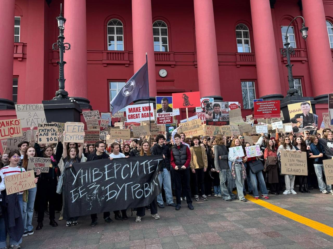 Студентський парламент КНУ
