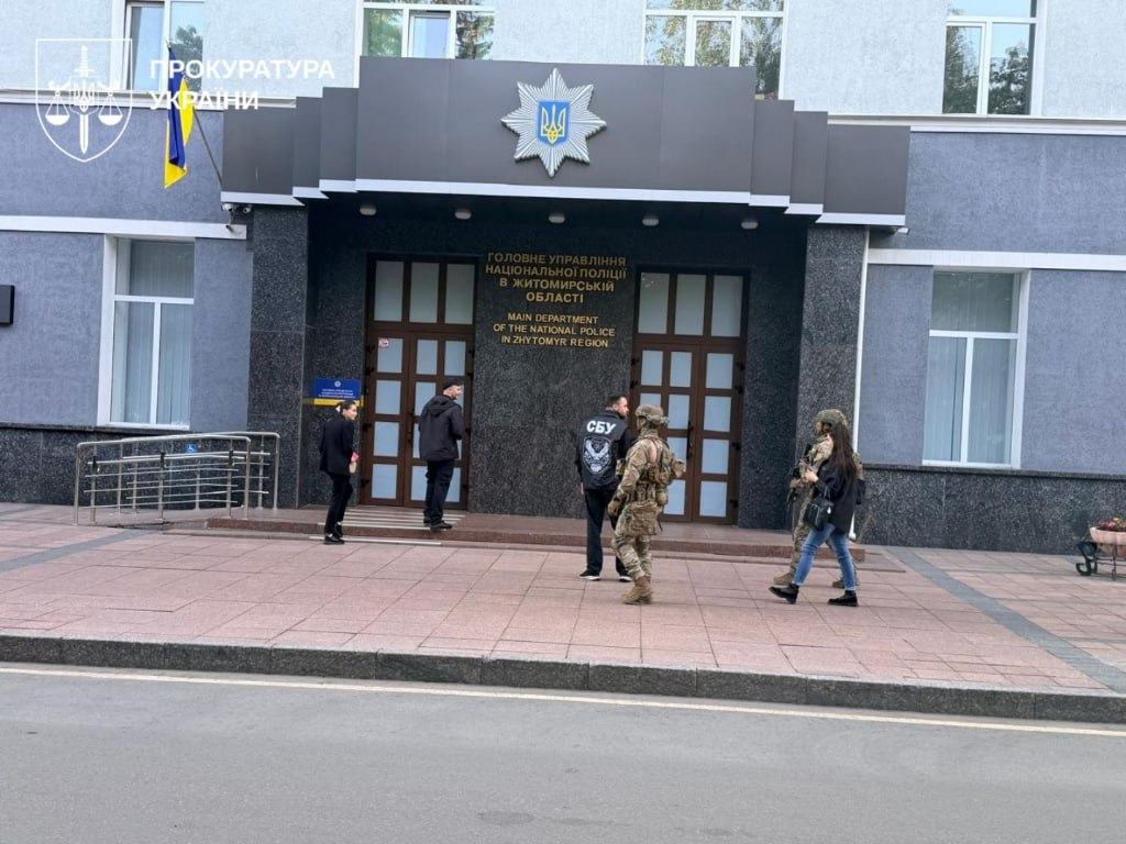 порноофіси