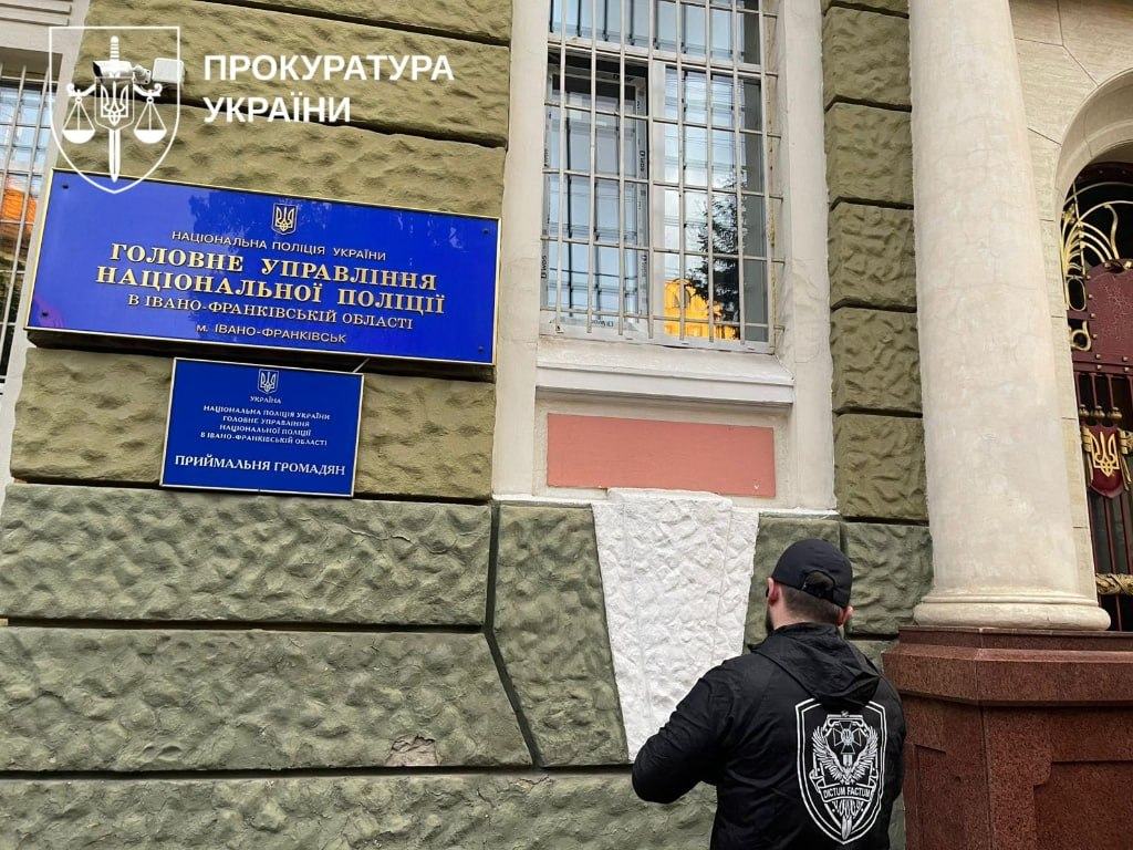 порноофіси