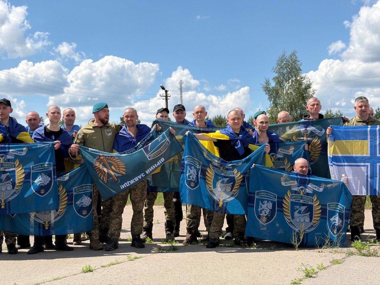 обмін 5 червня