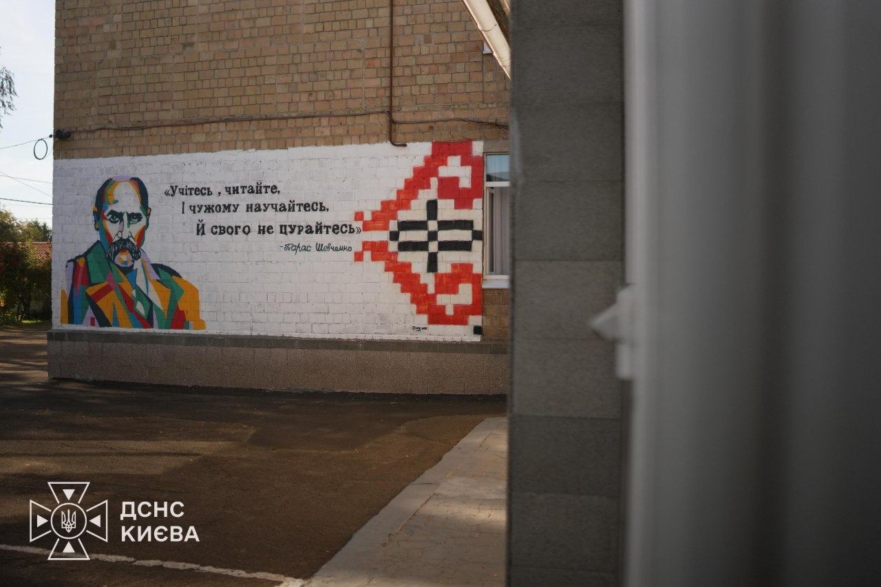 школа атака