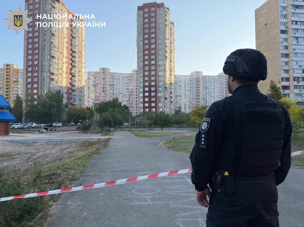 балістика