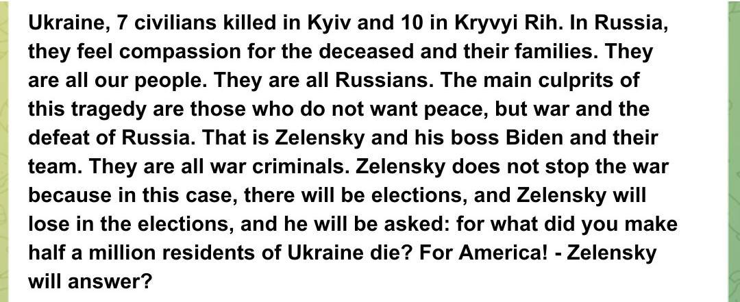 photo_5219678630072933765_y ohmatdyt, russian missile attack, russo-ukrainian war, disinformation, eng, russian propaganda