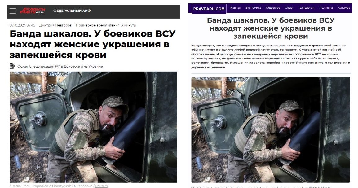 Як українські піарники працюють на Росію: приклад викритих СБУ київських PR-агентів Кремля