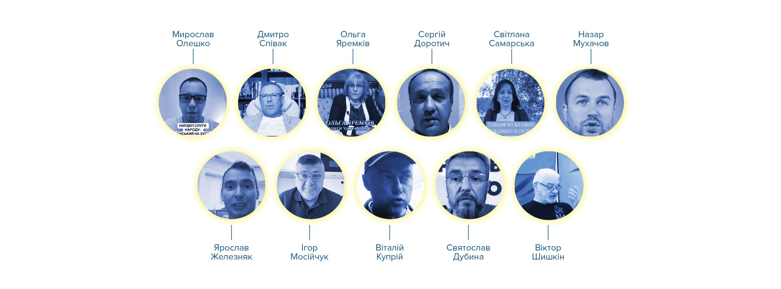 11 публічних та політичних діячів