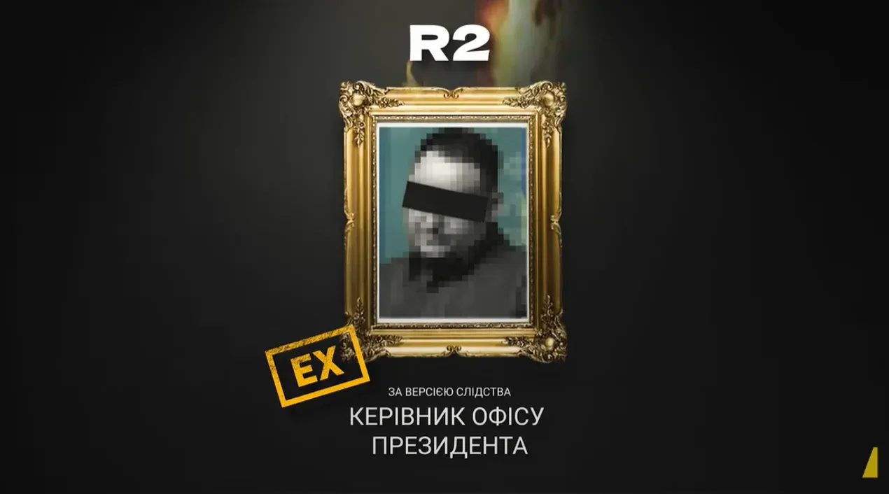 Скриншот з відео