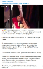 Попередній перегляд сатанизм2.png