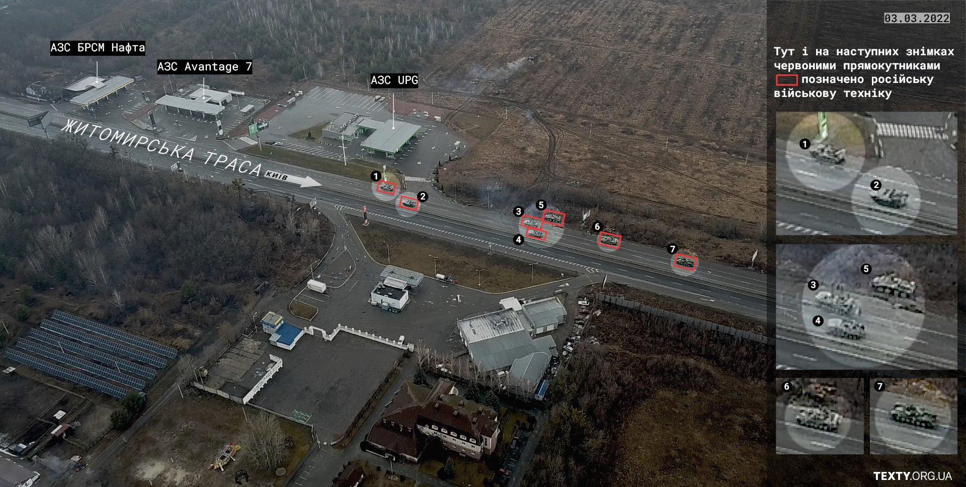 Росіяни розміщують техніку та особовий склад уздовж Житомирської траси між селами Мила та Мрія