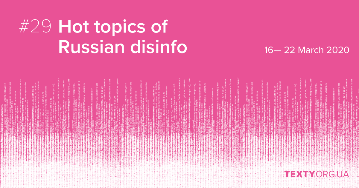 Hot topics of Russian disinfo: “Strong regional leader Kernes” made into an icon of federalism. Issue #29