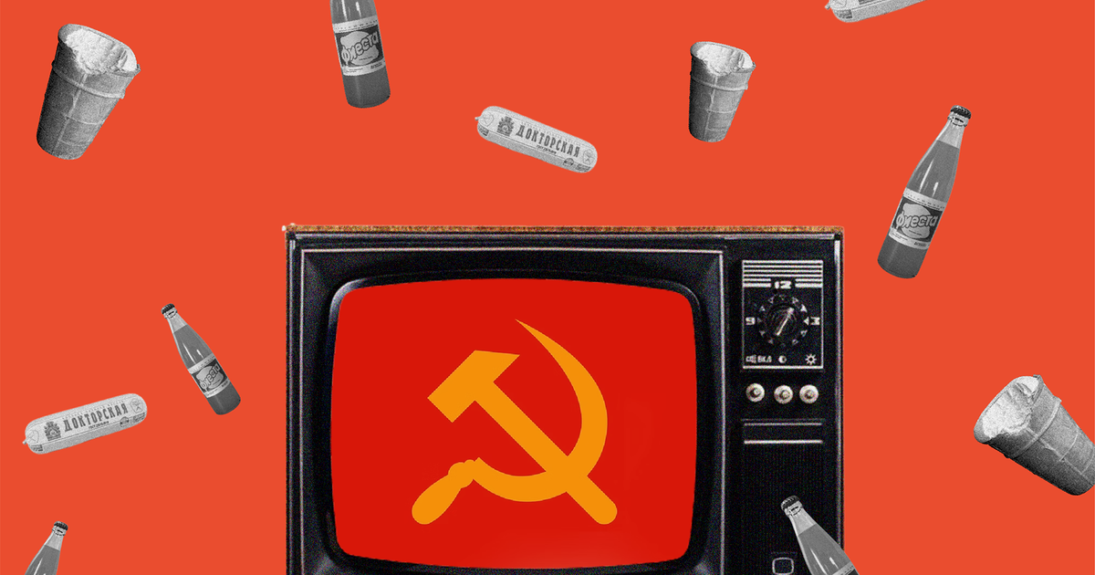 "Soft drinks commercials" and "gentle" Russification: How the USSR was creating an alternative reality