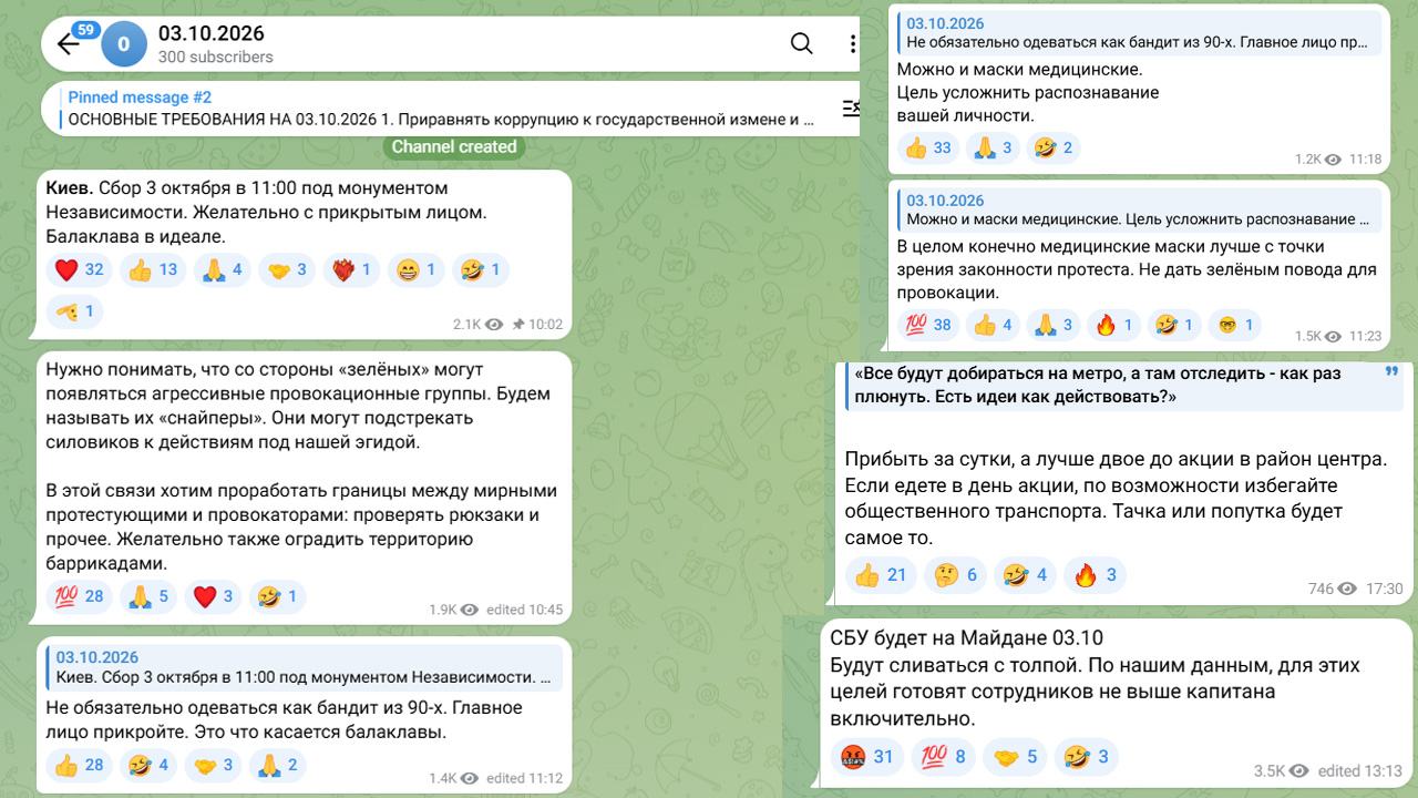 Скриншот допису з Телеграм-каналу 03.10.2026