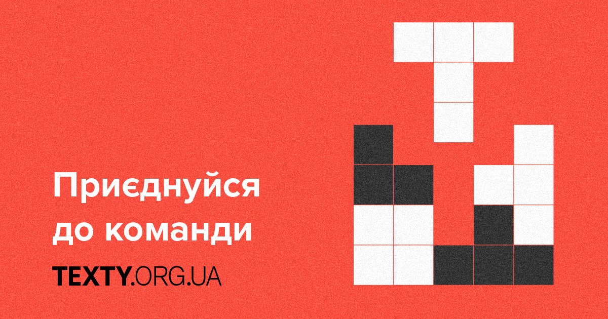 вакансія