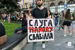 Попередній перегляд Мітинг проти ліквідації НАБУ та САП у Львові. Фото: hromadske