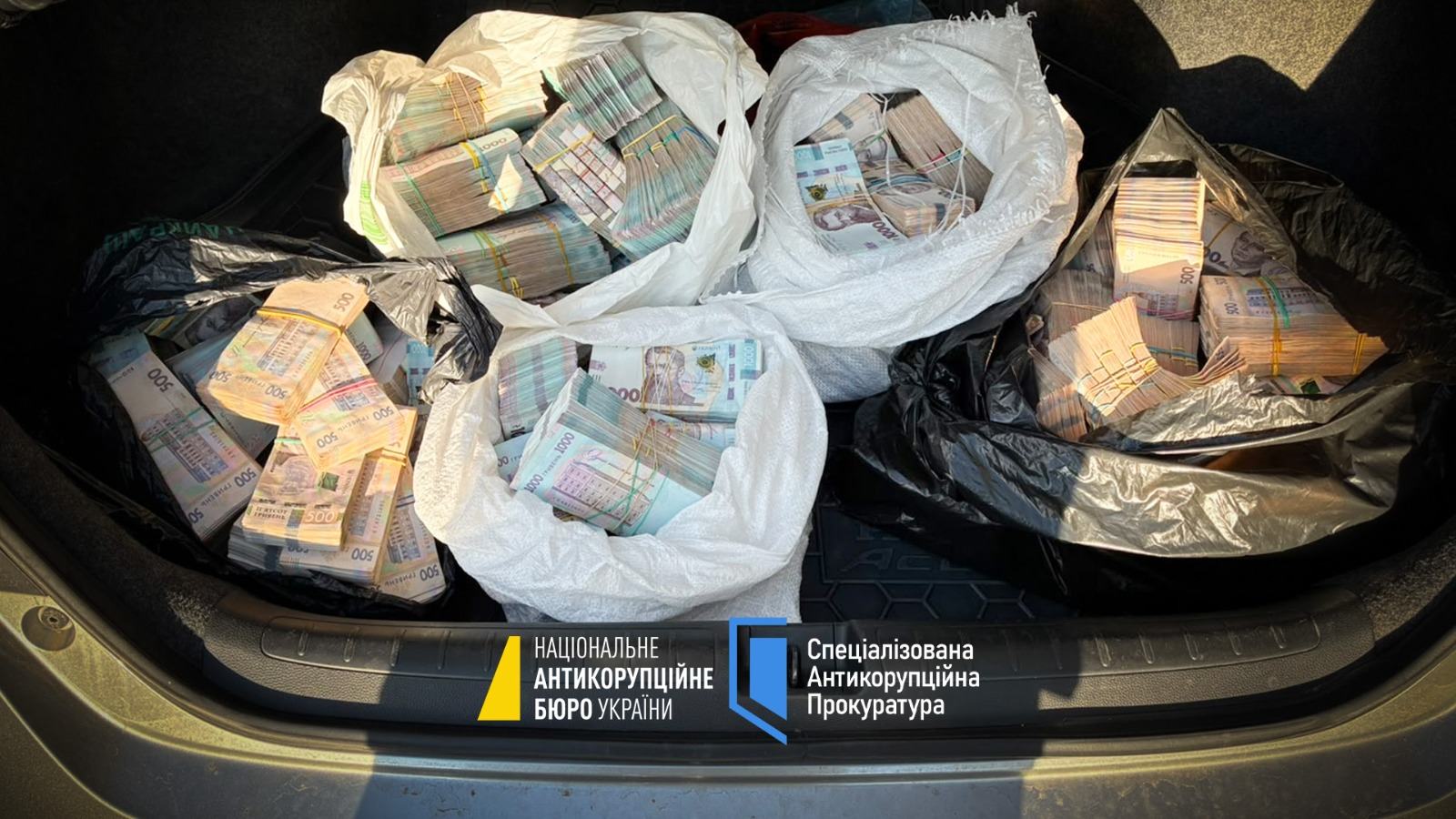 Фото ілюстративне. Джерело: НАБУ