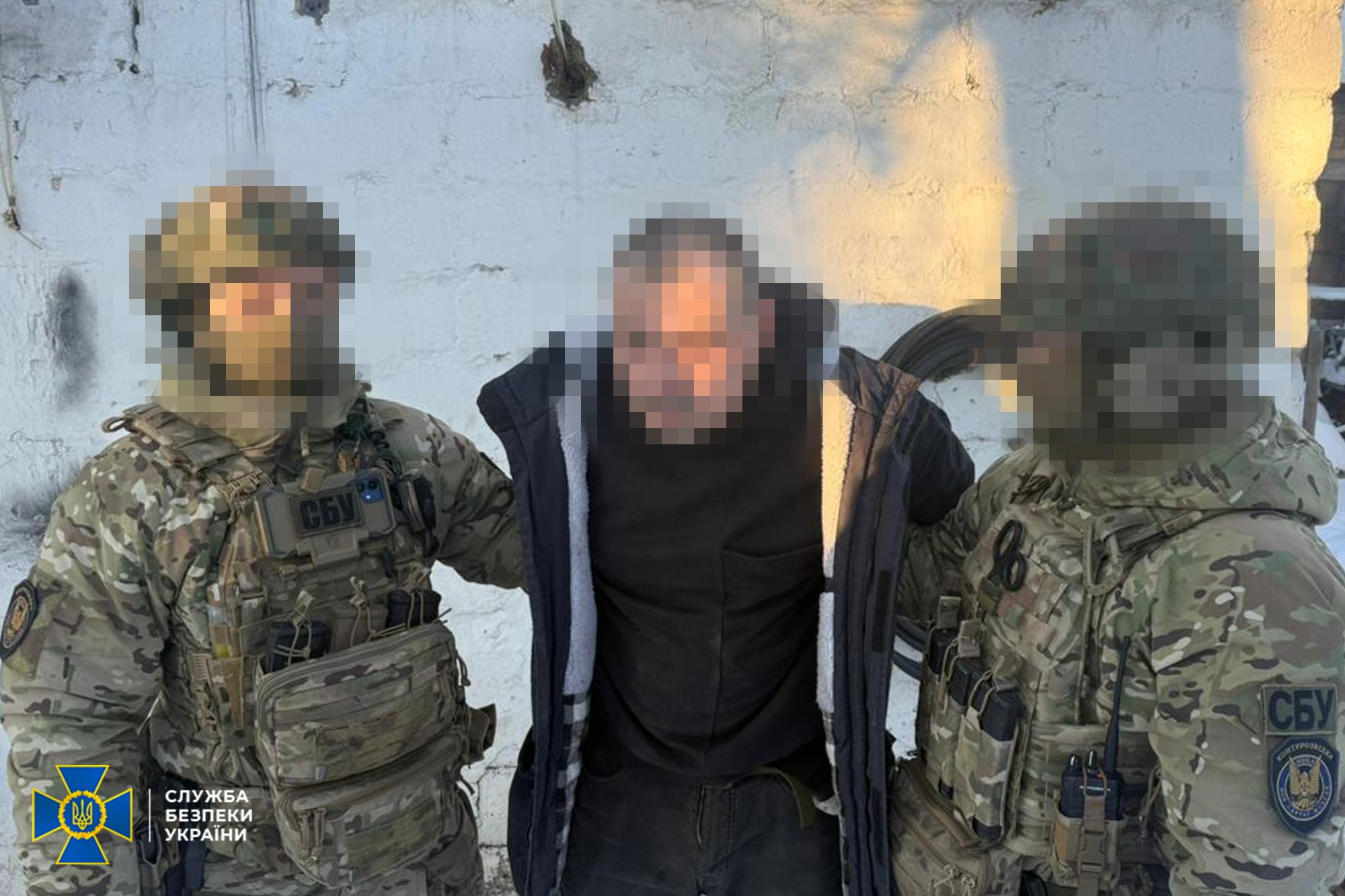 агент фсб дніпро