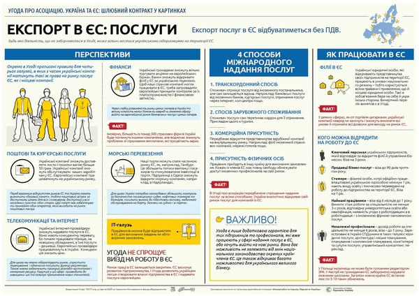 http://texty.org.ua/mod/file/thumbnail.php?file_guid=49422&amp;size=large